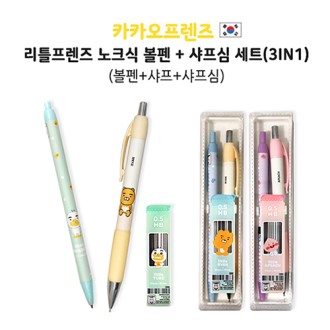 자바 N제트 3볼 볼펜 판촉물 실크인쇄