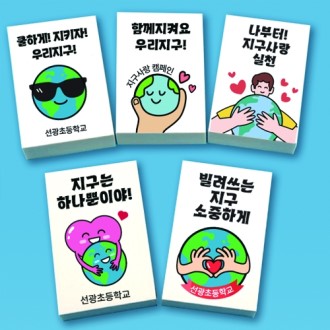 치과 데스크 비치용 판촉물 휴대용 티슈