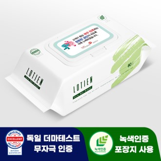 전도용 생분해 물티슈 라벨 디지털인쇄