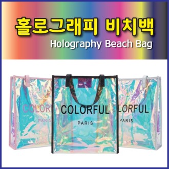 치과 VIP 고객용 판촉물 컴포트 메신저 크로스백